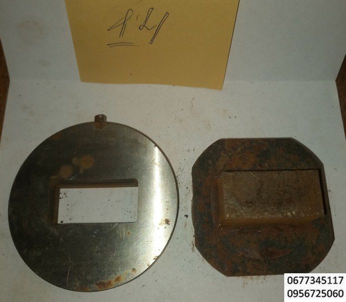 14 прямоугольник 21х45 мм